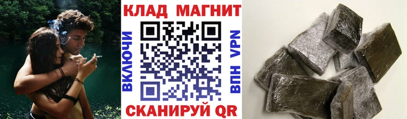 Наркошоп купить МЕТАМФЕТАМИН  Бошки Шишки  Кокаин  Alpha-PVP  Мефедрон  ГАШИШ  Каменка