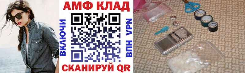 Амфетамин 98%  Купить закладки  Каменка 
