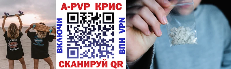 Купить где  Каменка  Alpha-PVP кристаллы 