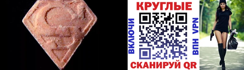 Купить где  Каменка  ЭКСТАЗИ круглые 