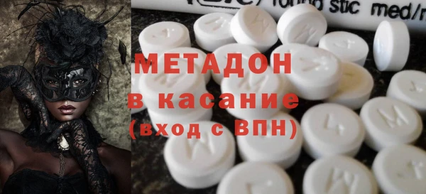 МДМА Гусев
