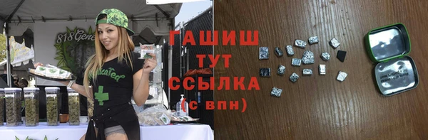 твердый Гусиноозёрск