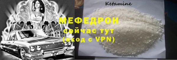 твердый Гусиноозёрск