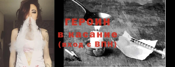 твердый Гусиноозёрск