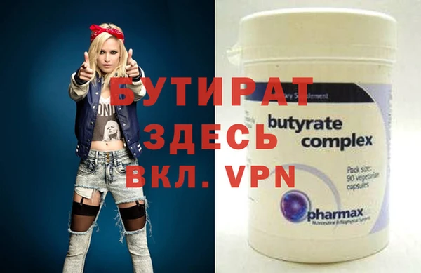 твердый Гусиноозёрск