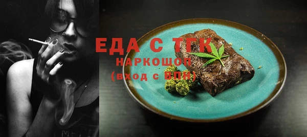 МДМА Гусев