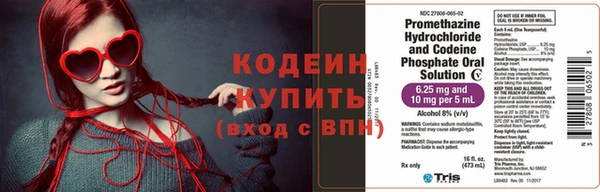 МДМА Гусев