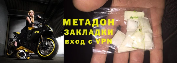 МДМА Гусев