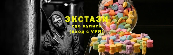 spice Гусь-Хрустальный