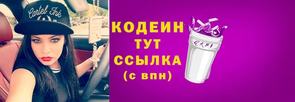 МДМА Гусев