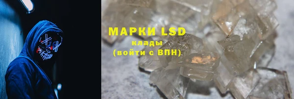 МДМА Гусев