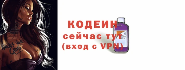 МДМА Гусев