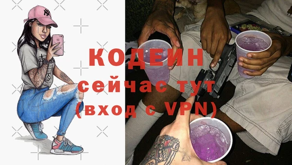 МДМА Гусев
