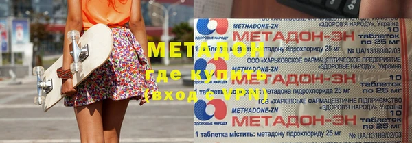 твердый Гусиноозёрск