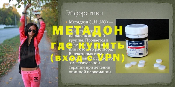 МДМА Гусев