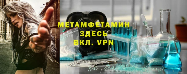 spice Гусь-Хрустальный