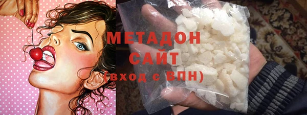 твердый Гусиноозёрск