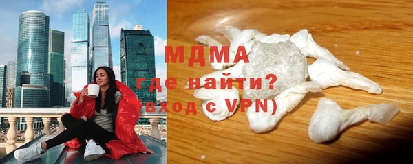 spice Гусь-Хрустальный