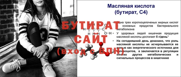 твердый Гусиноозёрск