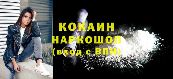 МДМА Гусев