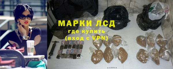 spice Гусь-Хрустальный