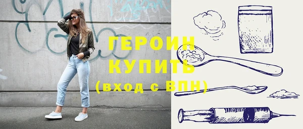 твердый Гусиноозёрск