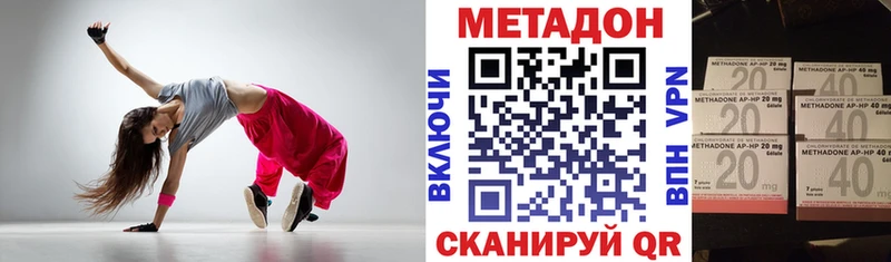 Купить  Каменка  Метадон белоснежный 