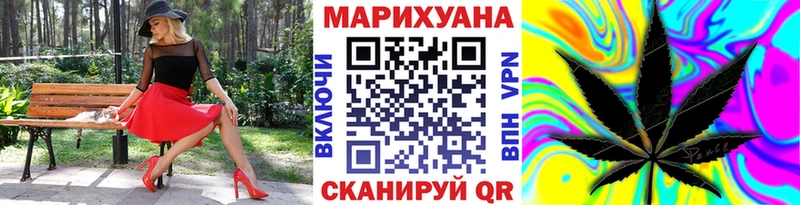 Бошки Шишки гибрид  Купить закладки  Каменка 